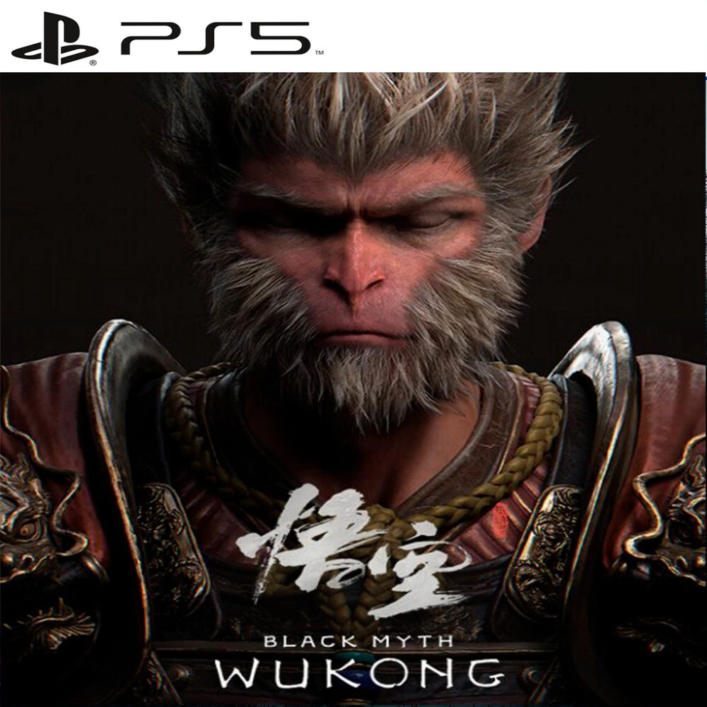 Black Myth: Wukong