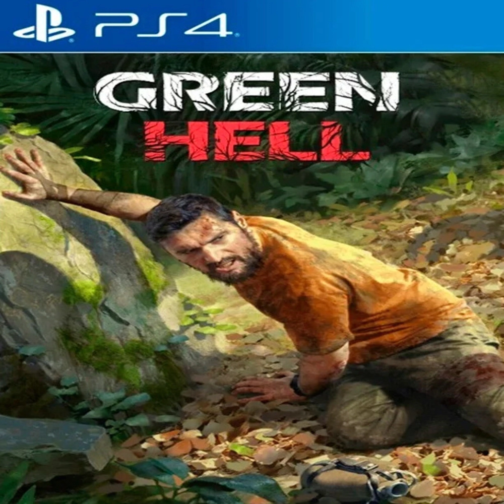 Green Hell
