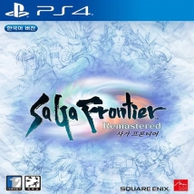 Saga Frontier Remastered