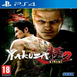 YAKUZA KIWAMI 2