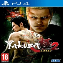 YAKUZA KIWAMI 2